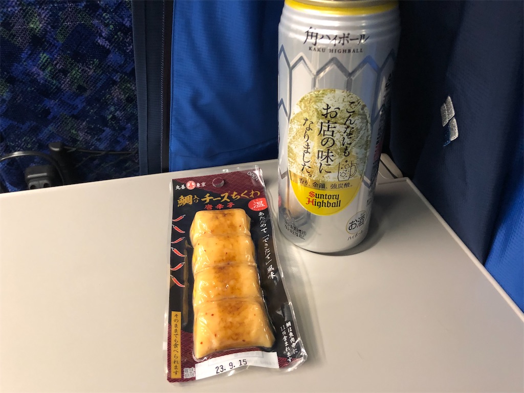 f:id:Shinjuku_3chome:20230412210239j:image
