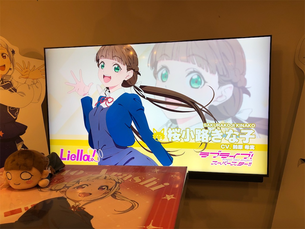 f:id:Shinjuku_3chome:20230412211524j:image