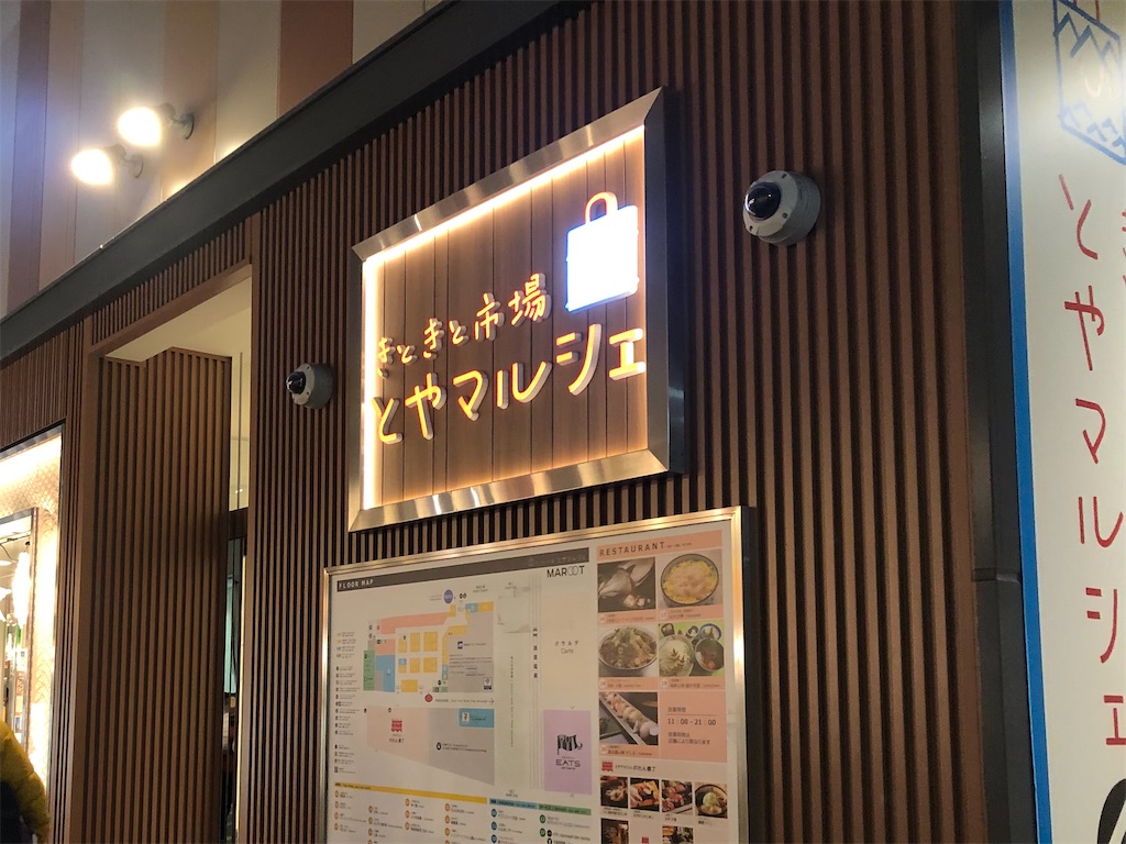 f:id:Shinjuku_3chome:20230413053056j:image