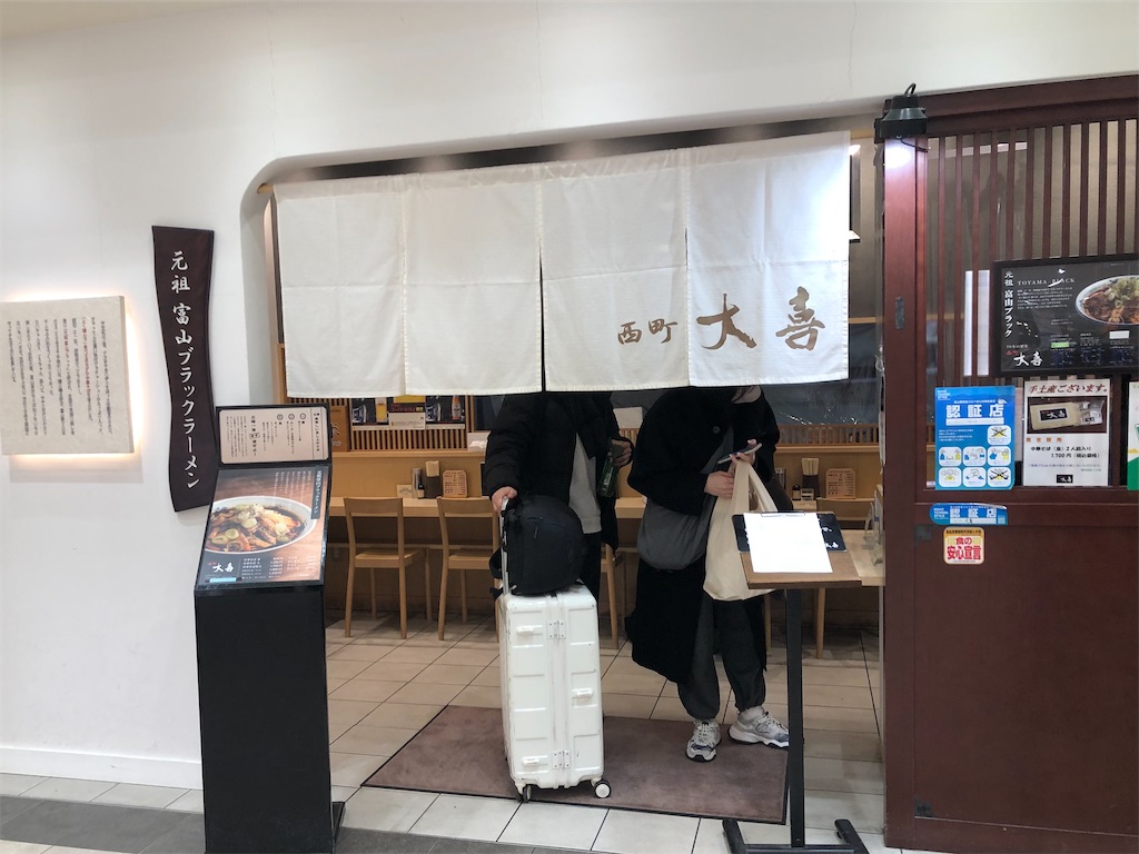 f:id:Shinjuku_3chome:20230413053301j:image