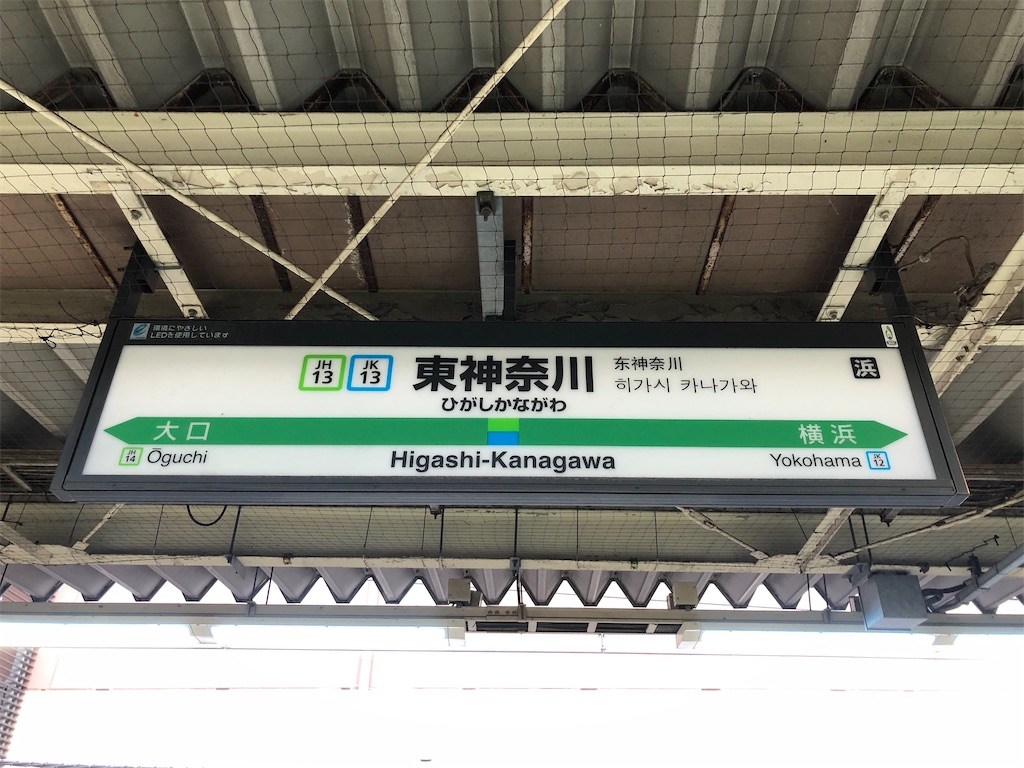 f:id:Shinjuku_3chome:20230413062753j:image