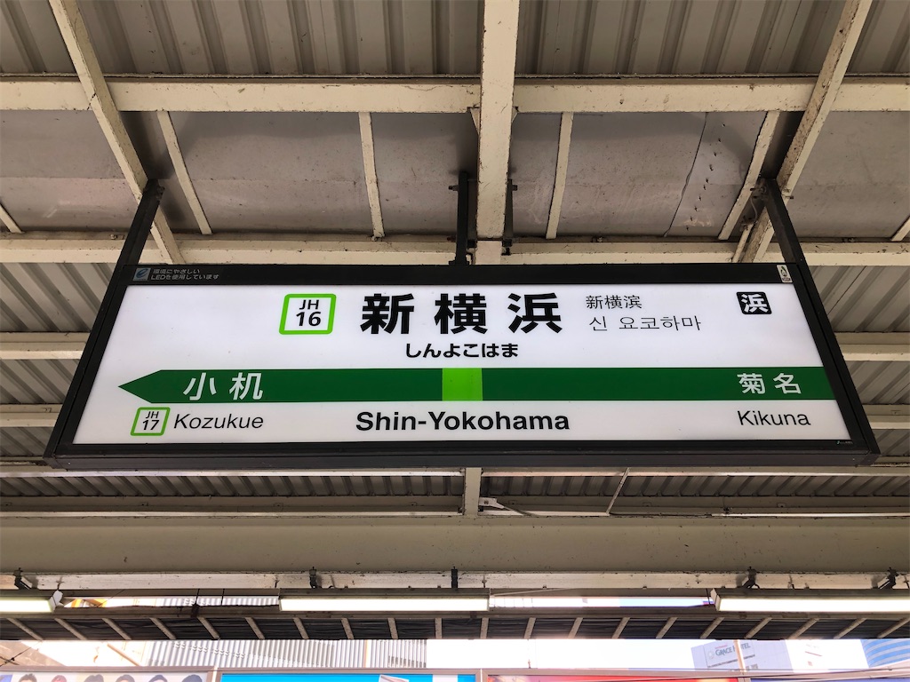 f:id:Shinjuku_3chome:20230413074929j:image