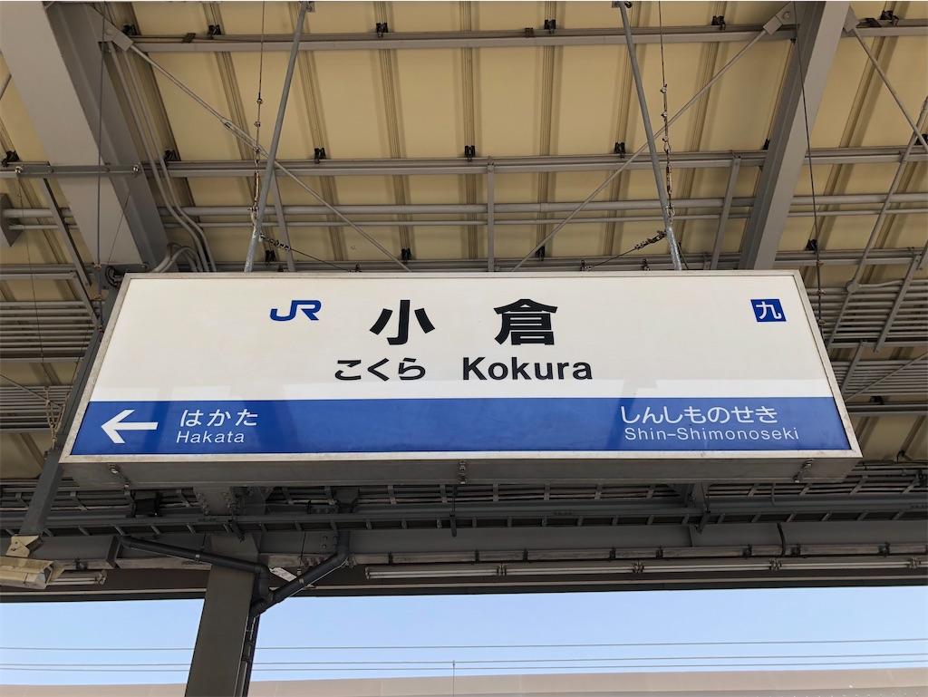 f:id:Shinjuku_3chome:20230414151157j:image