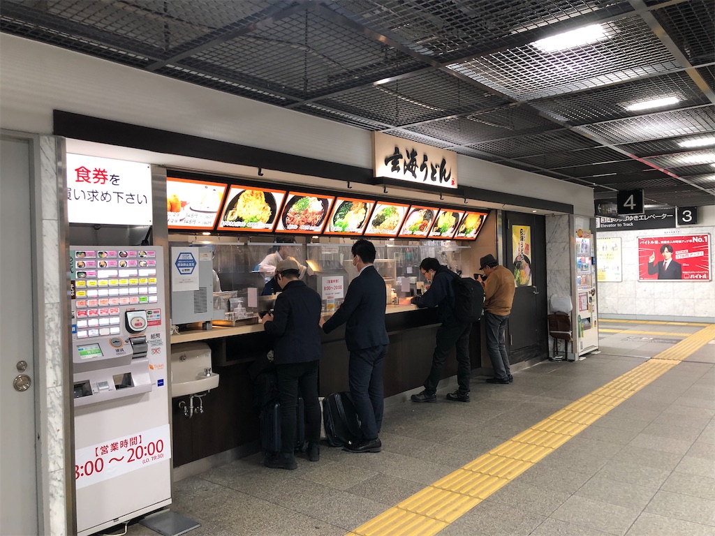 f:id:Shinjuku_3chome:20230414152453j:image