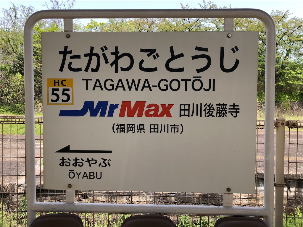 f:id:Shinjuku_3chome:20230414162442j:image