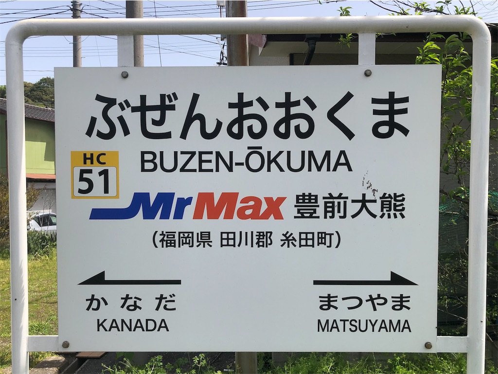 f:id:Shinjuku_3chome:20230414163729j:image