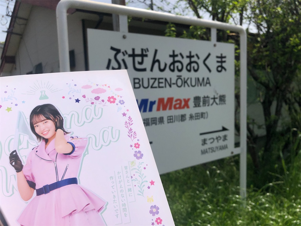 f:id:Shinjuku_3chome:20230414163959j:image
