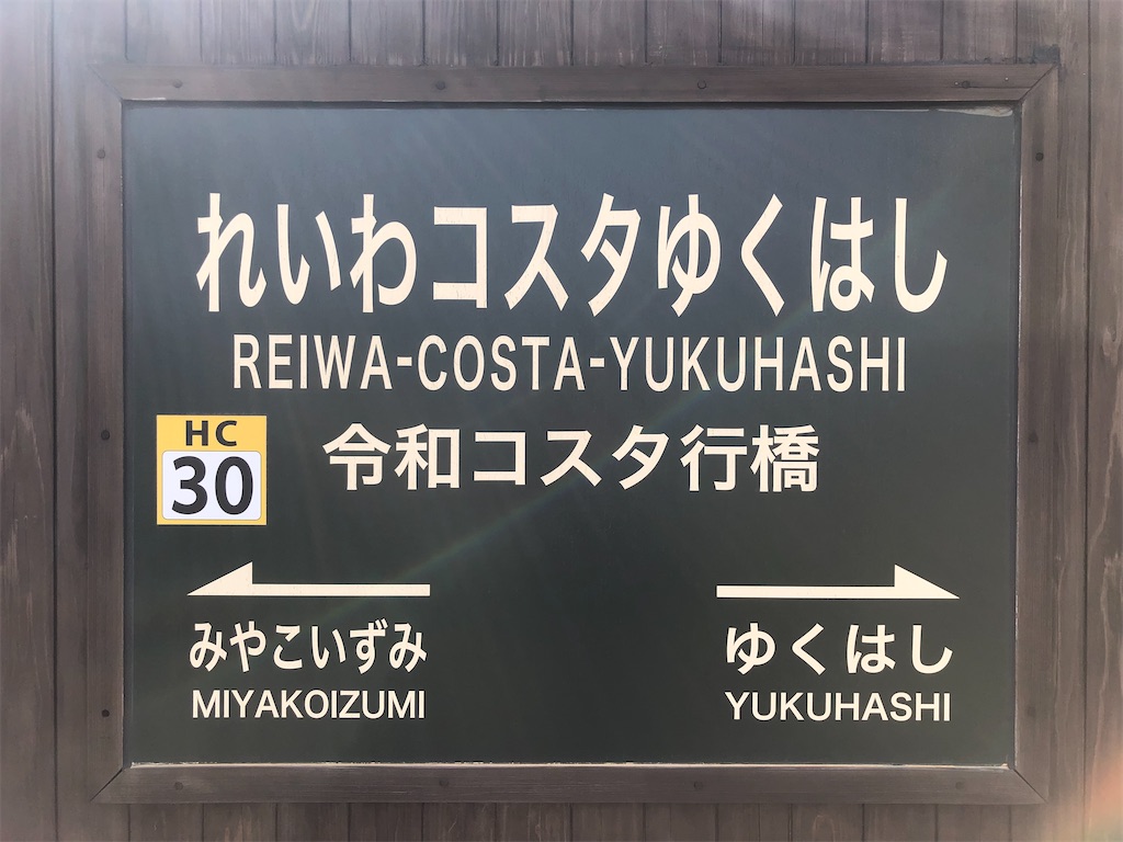 f:id:Shinjuku_3chome:20230417071956j:image