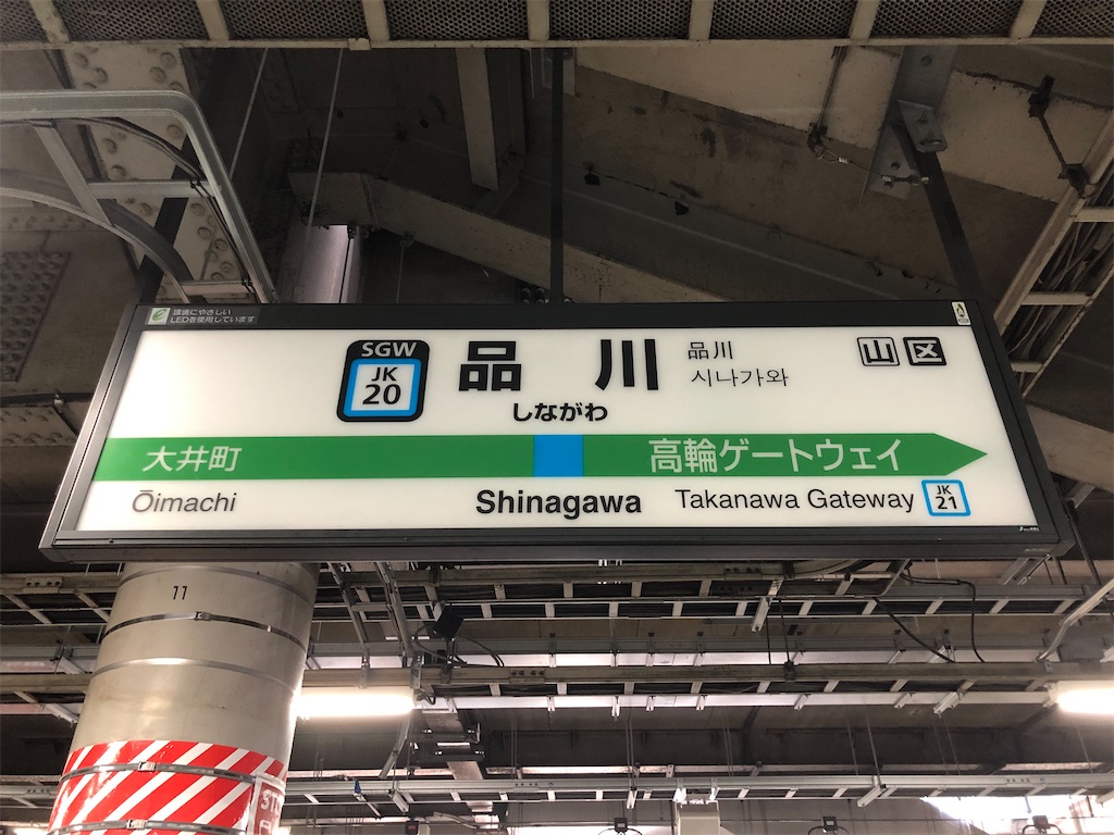 f:id:Shinjuku_3chome:20230420120825j:image f:id:Shinjuku_3chome:20230420120825j:image
