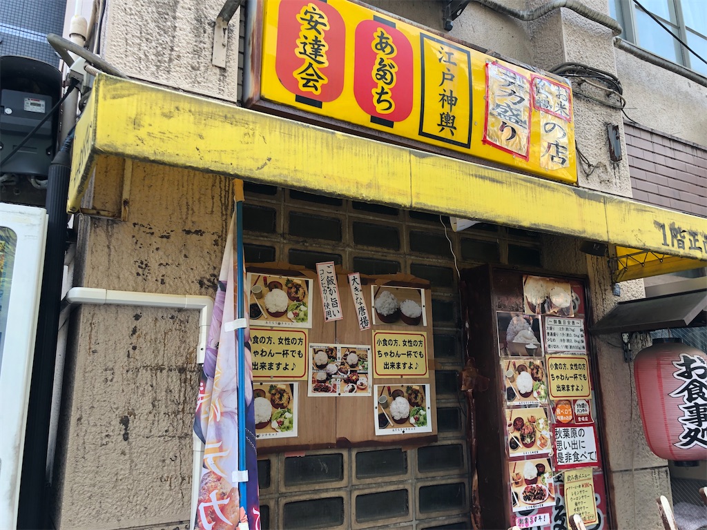 f:id:Shinjuku_3chome:20230420230102j:image f:id:Shinjuku_3chome:20230420230102j:image