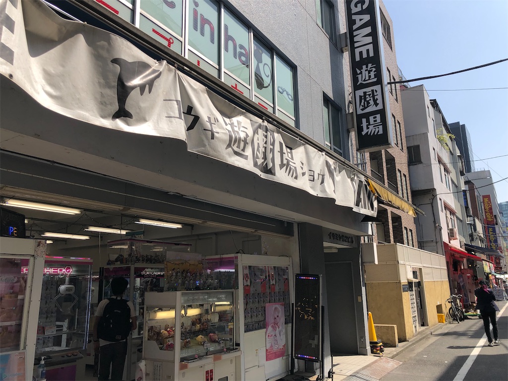 f:id:Shinjuku_3chome:20230422023704j:image f:id:Shinjuku_3chome:20230422023704j:image
