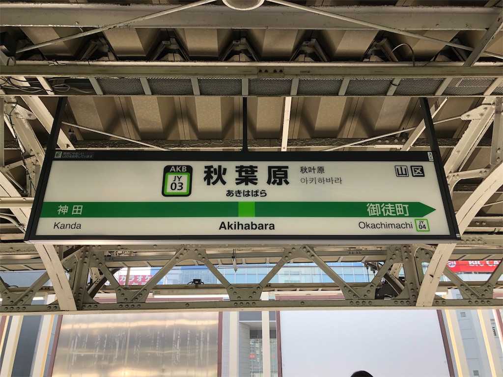 f:id:Shinjuku_3chome:20230423105922j:image f:id:Shinjuku_3chome:20230423105922j:image