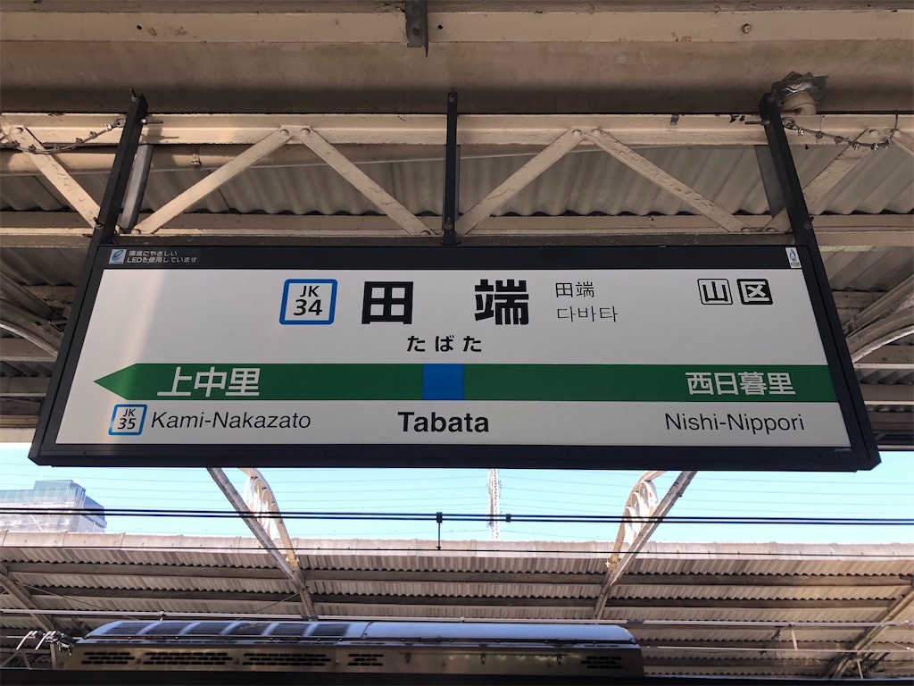 f:id:Shinjuku_3chome:20230424144524j:image f:id:Shinjuku_3chome:20230424144524j:image