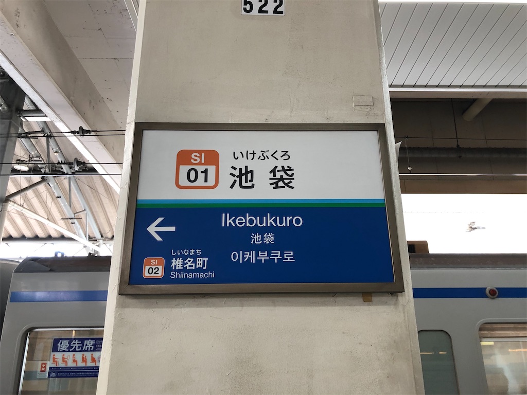 f:id:Shinjuku_3chome:20230424145026j:image f:id:Shinjuku_3chome:20230424145026j:image