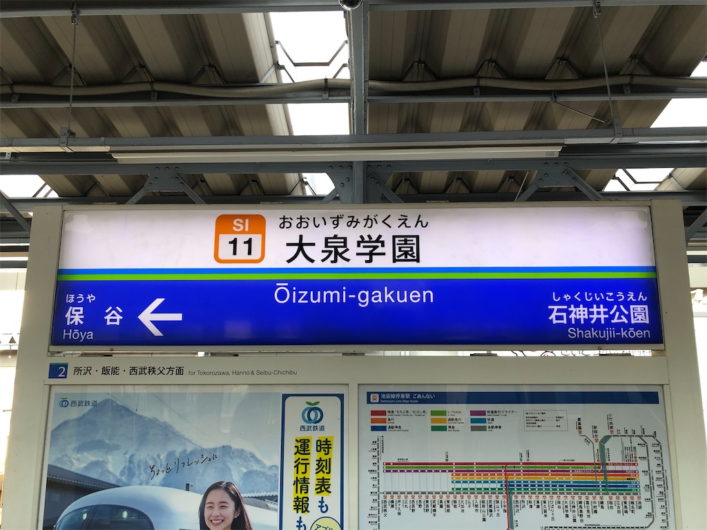 f:id:Shinjuku_3chome:20230424150529j:image f:id:Shinjuku_3chome:20230424150529j:image
