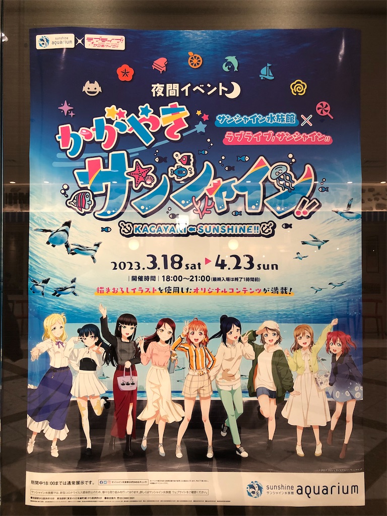f:id:Shinjuku_3chome:20230424155159j:image f:id:Shinjuku_3chome:20230424155159j:image