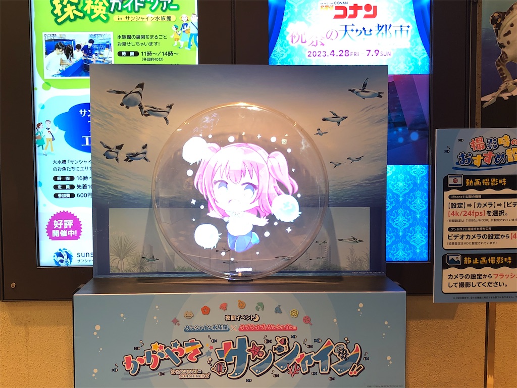 f:id:Shinjuku_3chome:20230428074630j:image