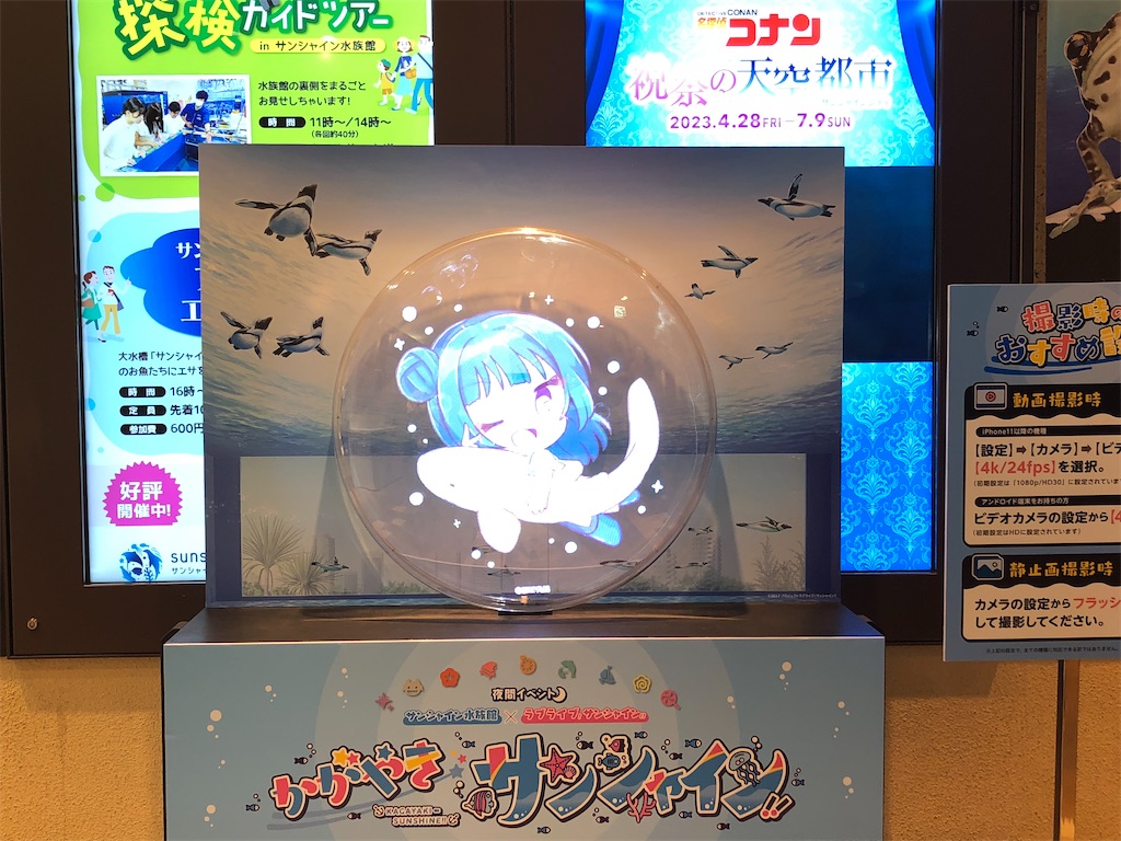 f:id:Shinjuku_3chome:20230428074638j:image