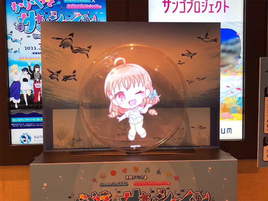 f:id:Shinjuku_3chome:20230428074651j:image