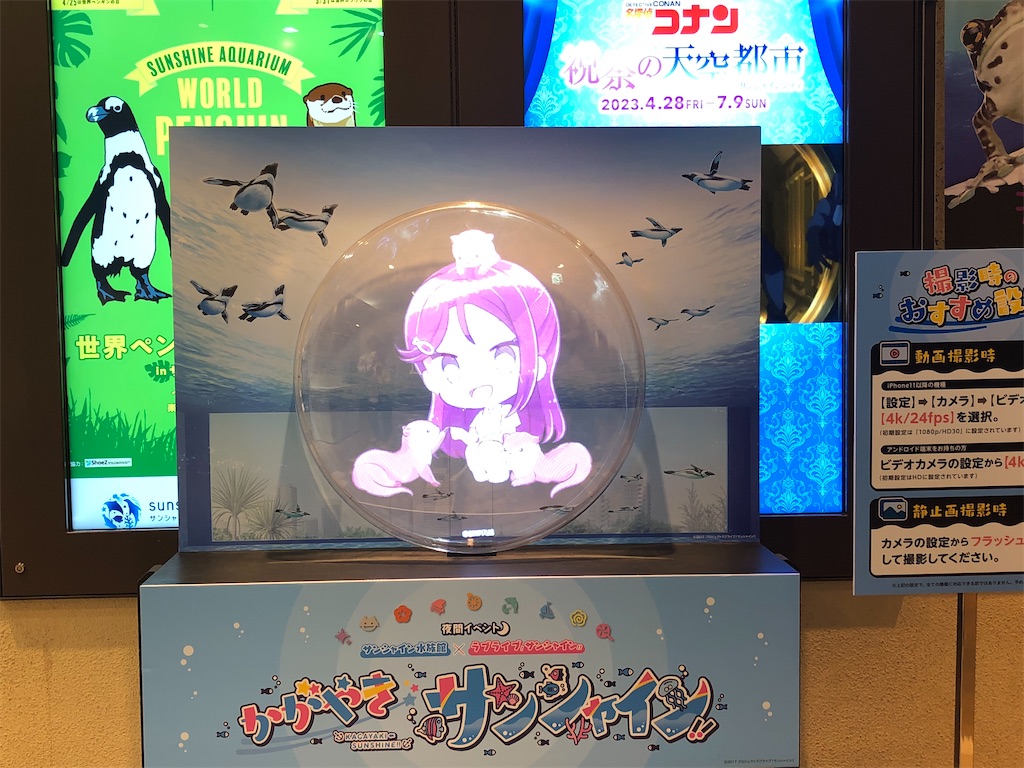 f:id:Shinjuku_3chome:20230428074657j:image