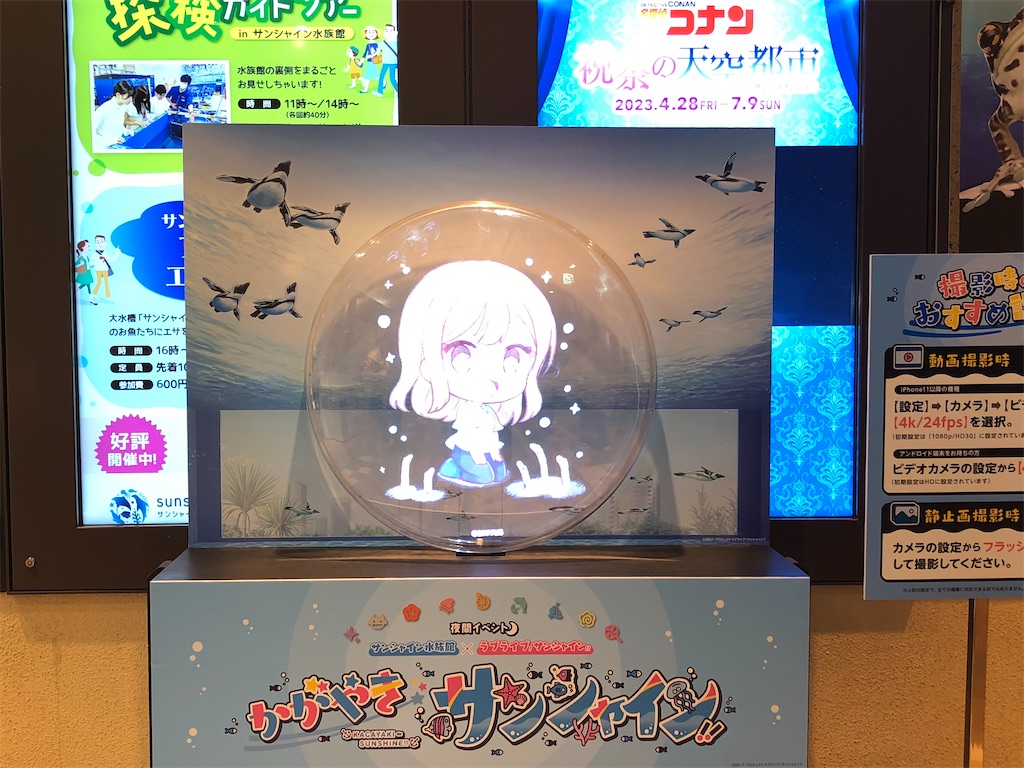 f:id:Shinjuku_3chome:20230428074706j:image