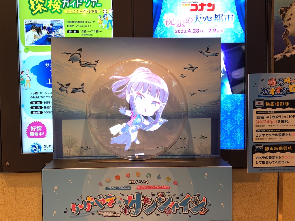 f:id:Shinjuku_3chome:20230428074712j:image