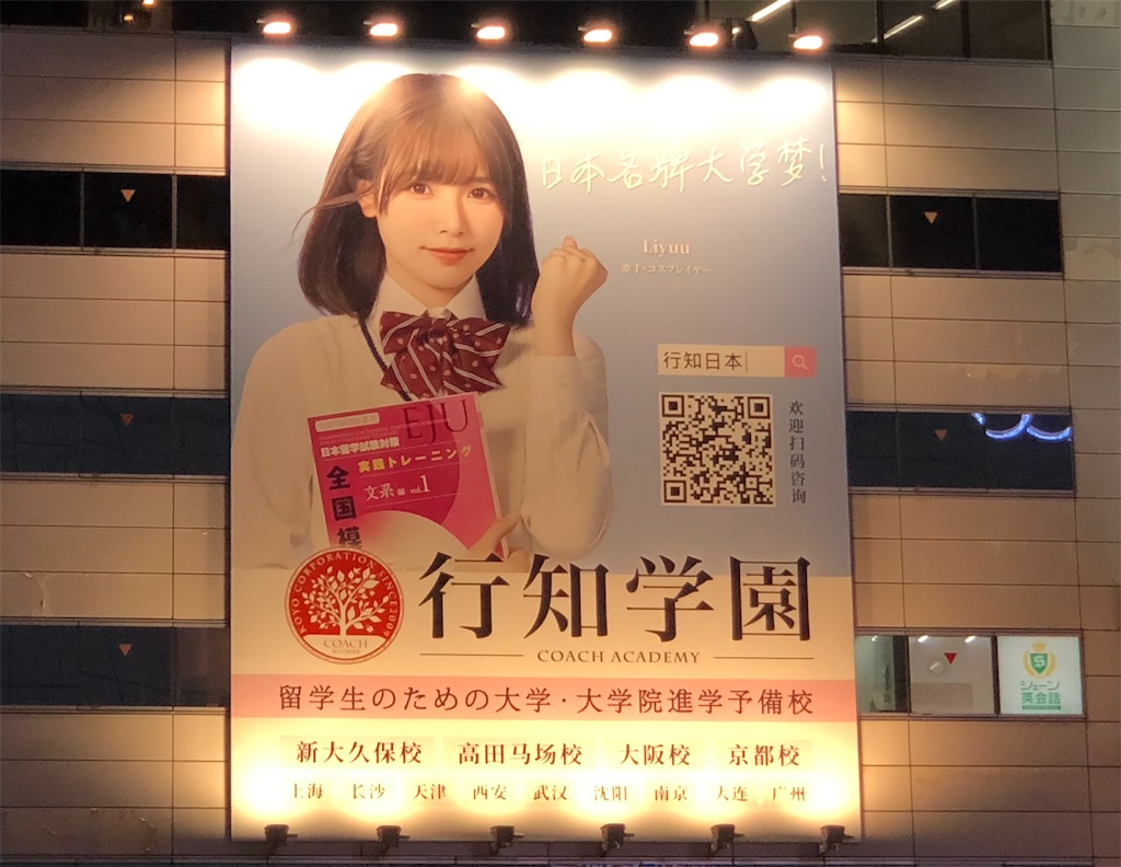 f:id:Shinjuku_3chome:20230428082040j:image f:id:Shinjuku_3chome:20230428082040j:image