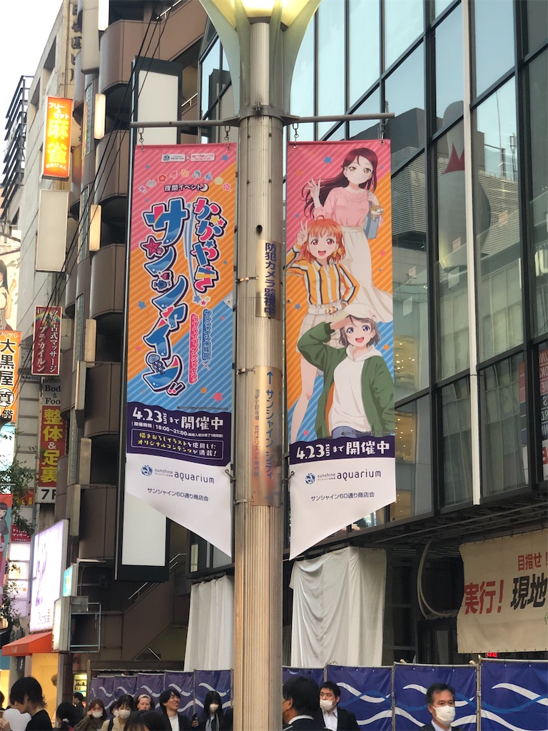 f:id:Shinjuku_3chome:20230428084847j:image f:id:Shinjuku_3chome:20230428084847j:image