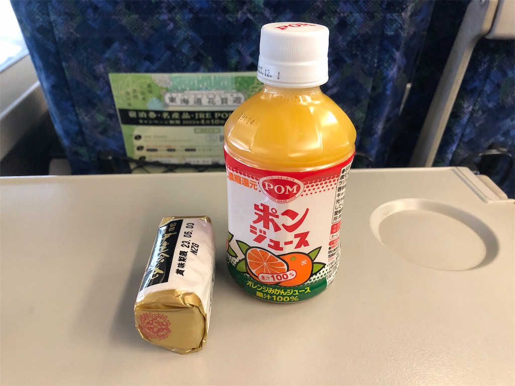 f:id:Shinjuku_3chome:20230504153611j:image