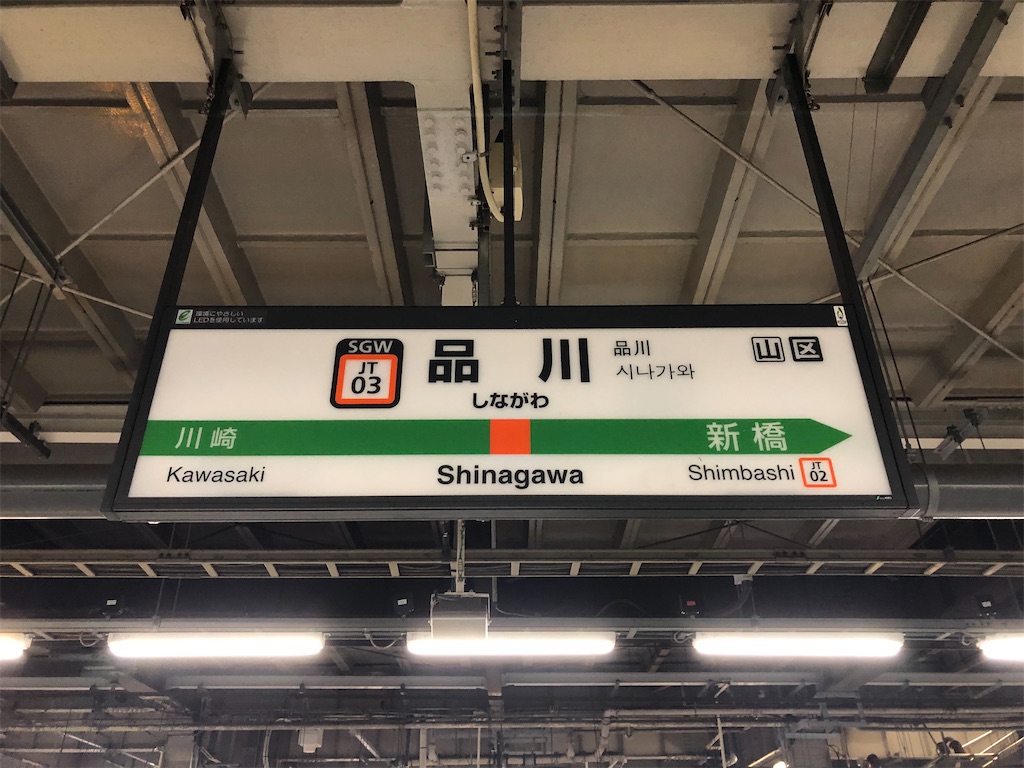 f:id:Shinjuku_3chome:20230504154145j:image