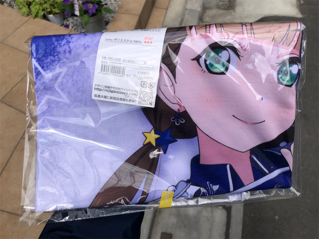 f:id:Shinjuku_3chome:20230504155746j:image