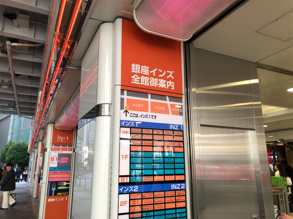 f:id:Shinjuku_3chome:20230505121649j:image