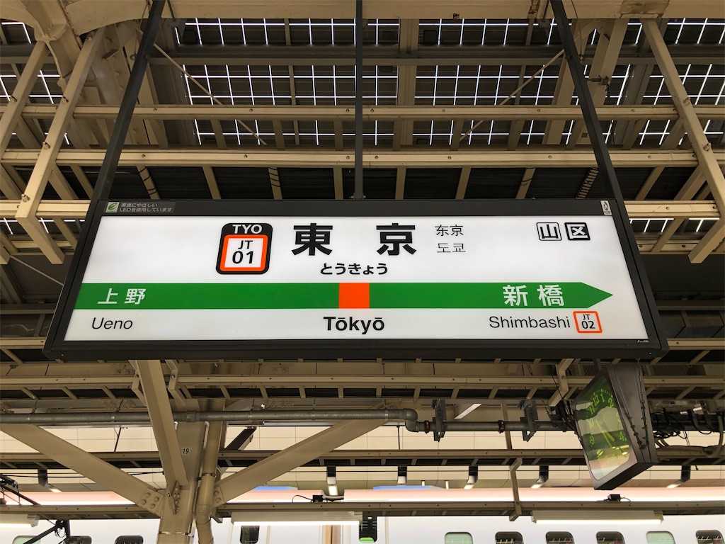 f:id:Shinjuku_3chome:20230505131327j:image