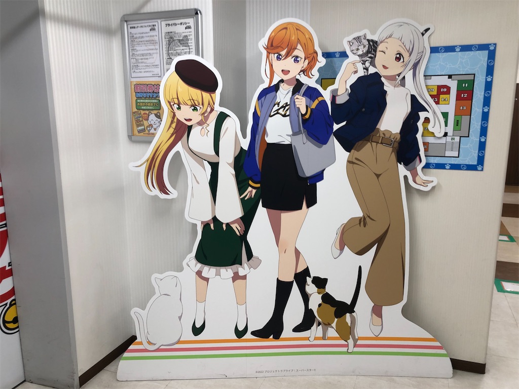 f:id:Shinjuku_3chome:20230507082710j:image f:id:Shinjuku_3chome:20230507082710j:image