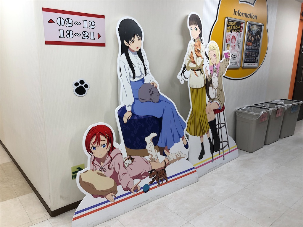 f:id:Shinjuku_3chome:20230507083219j:image f:id:Shinjuku_3chome:20230507083219j:image