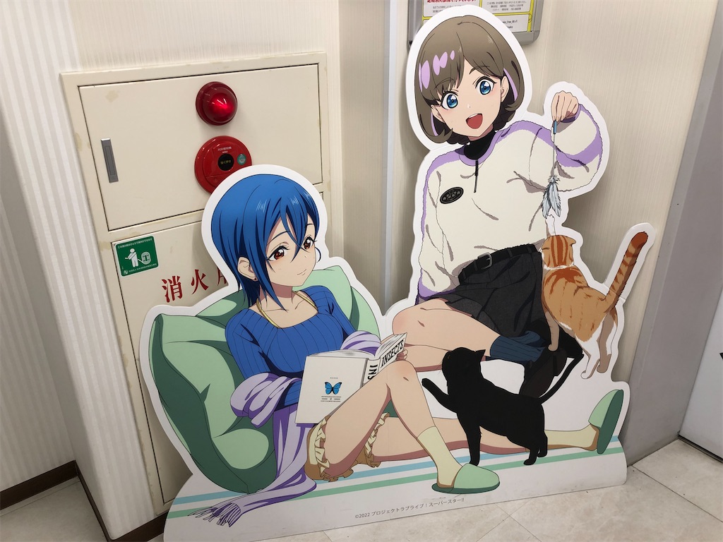 f:id:Shinjuku_3chome:20230507083224j:image f:id:Shinjuku_3chome:20230507083224j:image
