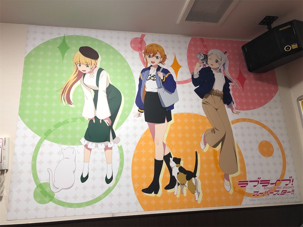 f:id:Shinjuku_3chome:20230507083619j:image f:id:Shinjuku_3chome:20230507083619j:image