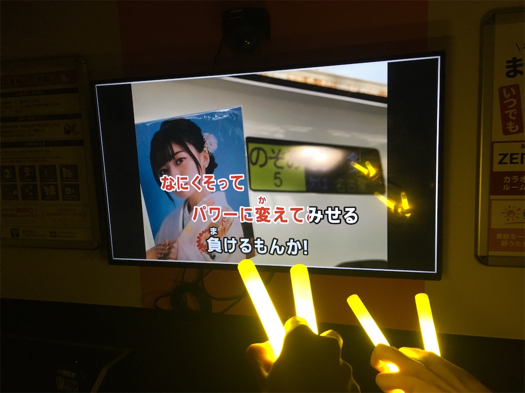 f:id:Shinjuku_3chome:20230507225610j:image f:id:Shinjuku_3chome:20230507225610j:image