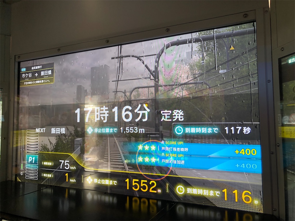 f:id:Shinjuku_3chome:20230508151008j:image f:id:Shinjuku_3chome:20230508151008j:image