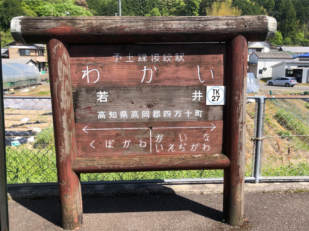 f:id:Shinjuku_3chome:20230516154828j:image