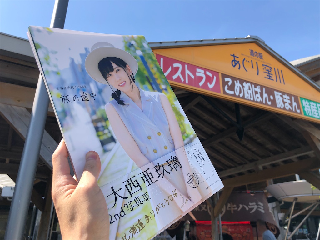 f:id:Shinjuku_3chome:20230516160540j:image
