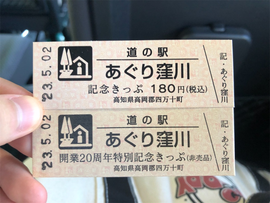 f:id:Shinjuku_3chome:20230516161318j:image