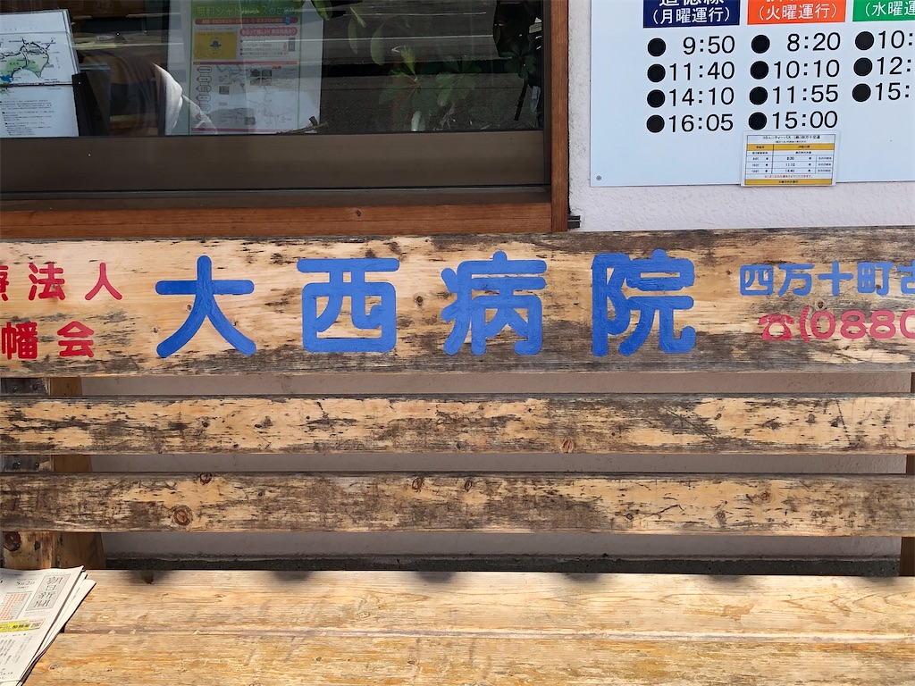 f:id:Shinjuku_3chome:20230519074834j:image