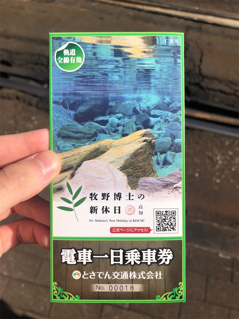 f:id:Shinjuku_3chome:20230519080320j:image