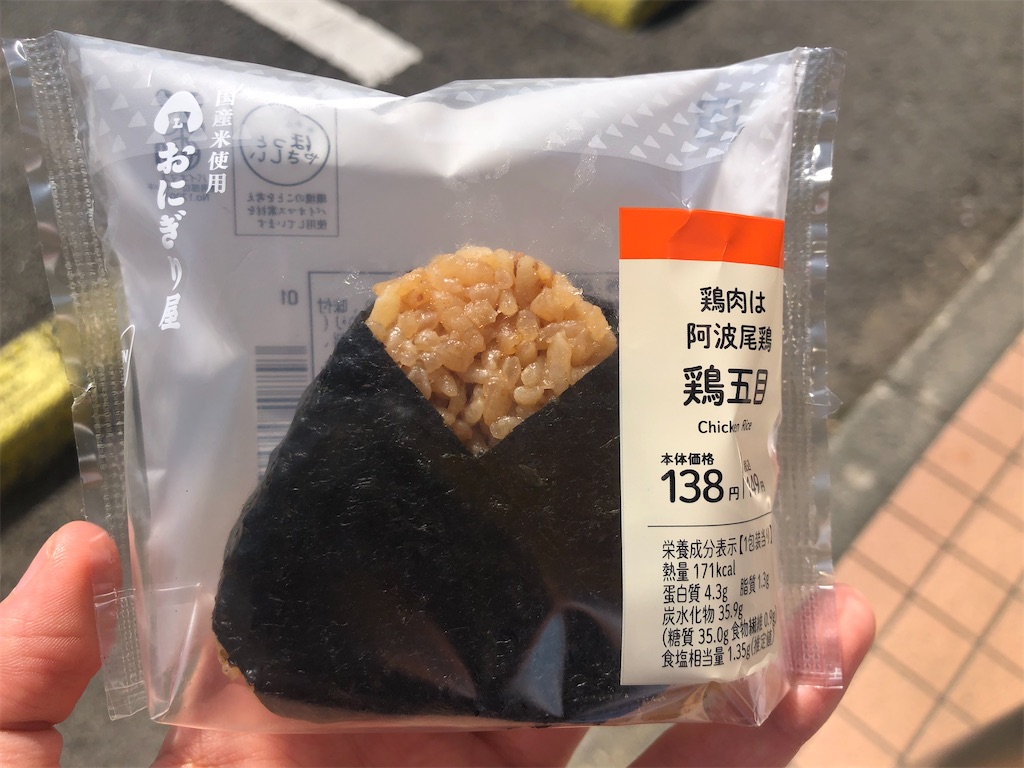 f:id:Shinjuku_3chome:20230519193318j:image