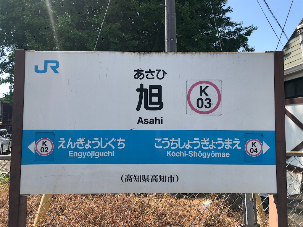 f:id:Shinjuku_3chome:20230519194004j:image