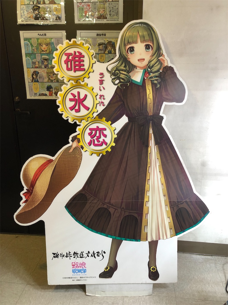 f:id:Shinjuku_3chome:20230520002653j:image