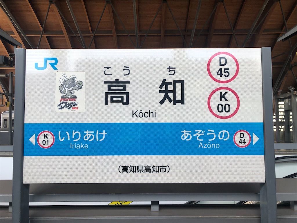 f:id:Shinjuku_3chome:20230520102128j:image