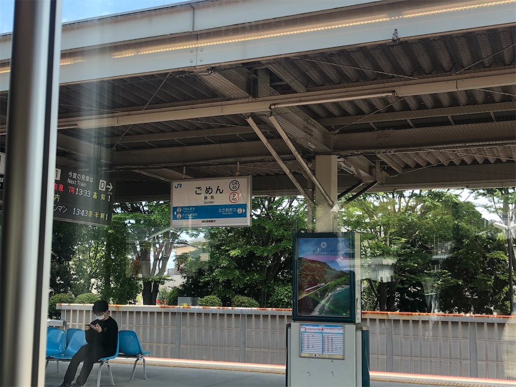 f:id:Shinjuku_3chome:20230520200008j:image