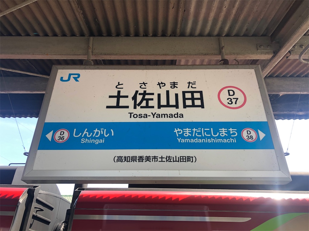 f:id:Shinjuku_3chome:20230520200045j:image
